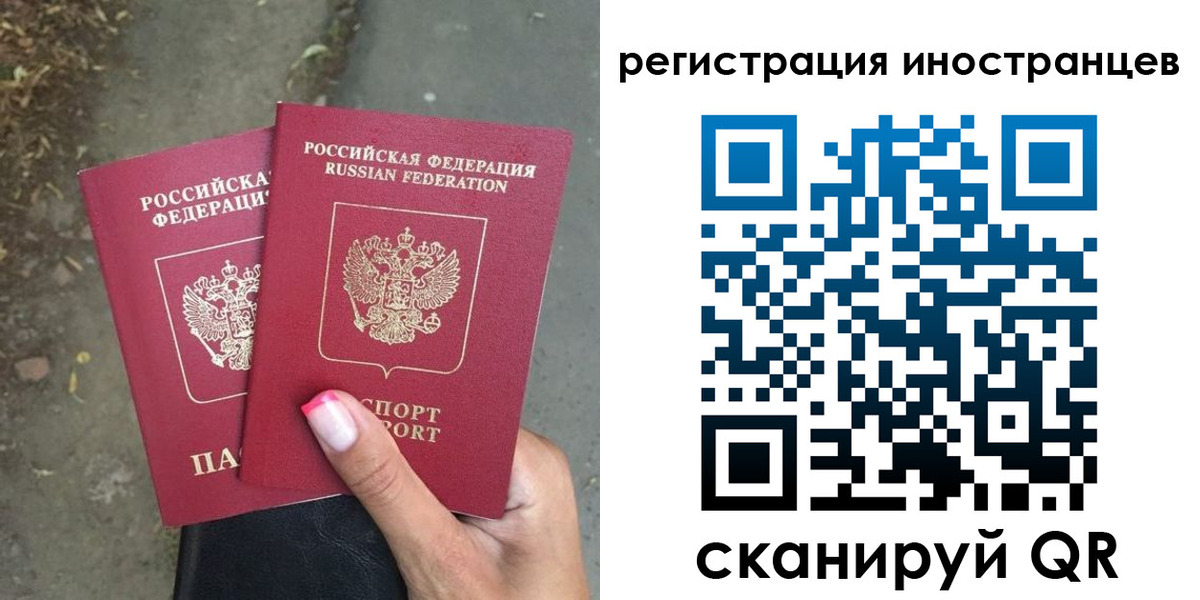 прописка ребенка в Ачинске